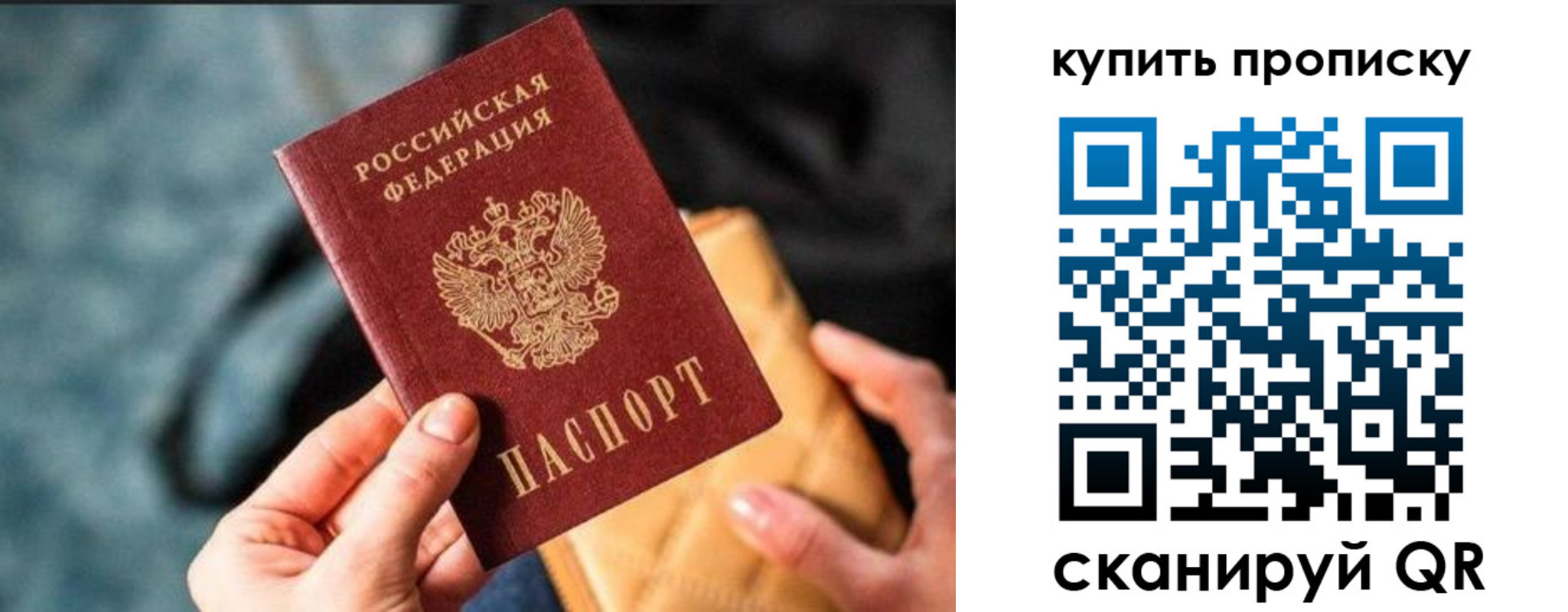 временная регистрация недорого в ХМАО