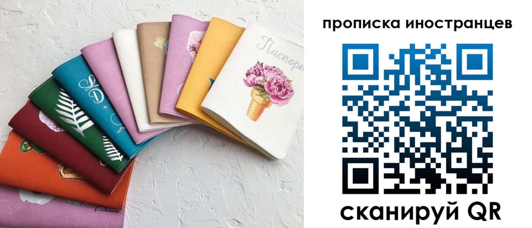 прописка для школы в ХМАО