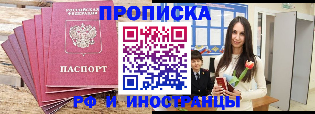 найти адрес прописки в ХМАО
