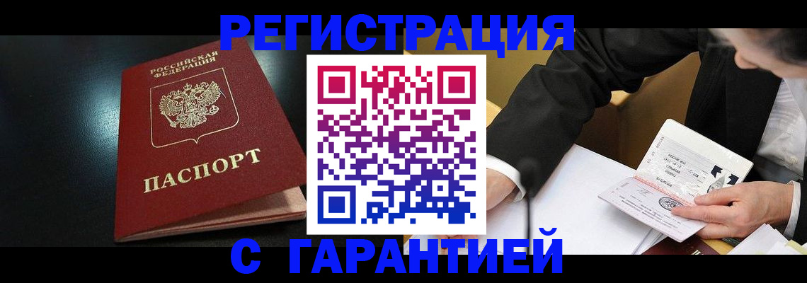регистрация для дет. сада в ХМАО